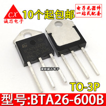 BTA26-600B BTA26-600B BTA26600B TO-3P TO-3P controllable silicon straight plug-in audions for more BTA series