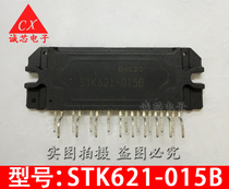 STK621-015B air conditioning module STK621-015 more modules contact customer service quality assurance