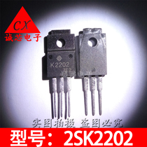 2SK2202 In-line triode K2202 TO-220F Quality assurance IC Optocoupler triode