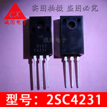 2SC4231 brand new original C4231 TO-220 straight plug full plastic transistor quality assurance