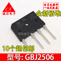 New GBJ2506 2506 rectifier bridge 25A600V induction cooker bridge pile flat bridge