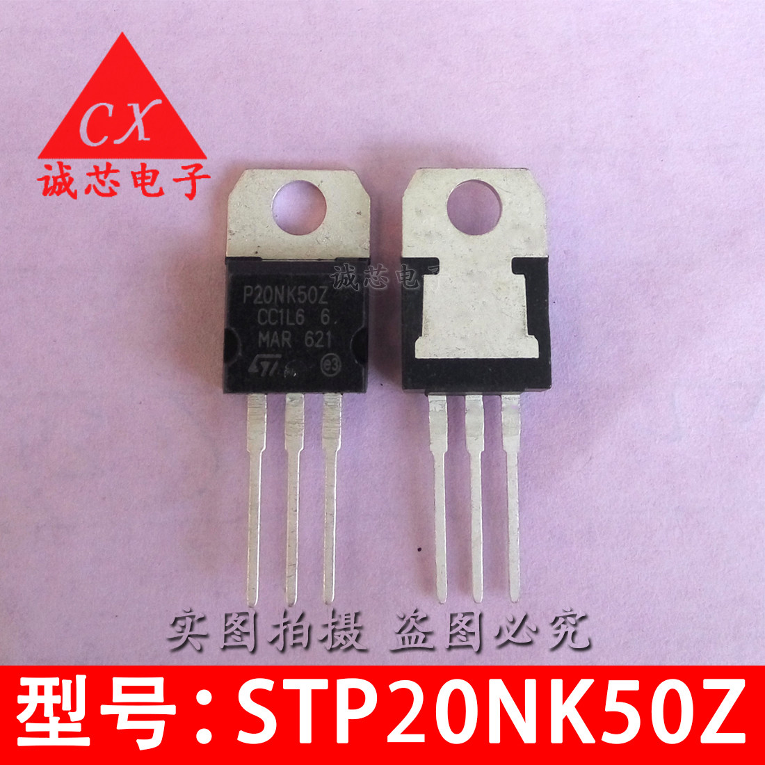 STP20NK50Z online version printed P20NK50Z Straight plug-in audion TO-220 ST manufacturer quality assurance