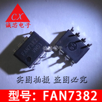 FAN7382 new original FAN7382N in-line chip DIP-8 LCD power management IC chip