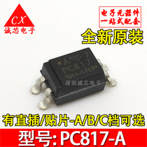 New original PC817-A B C file PC817 Sharp SOP4 patch linear optocoupler optical isolator