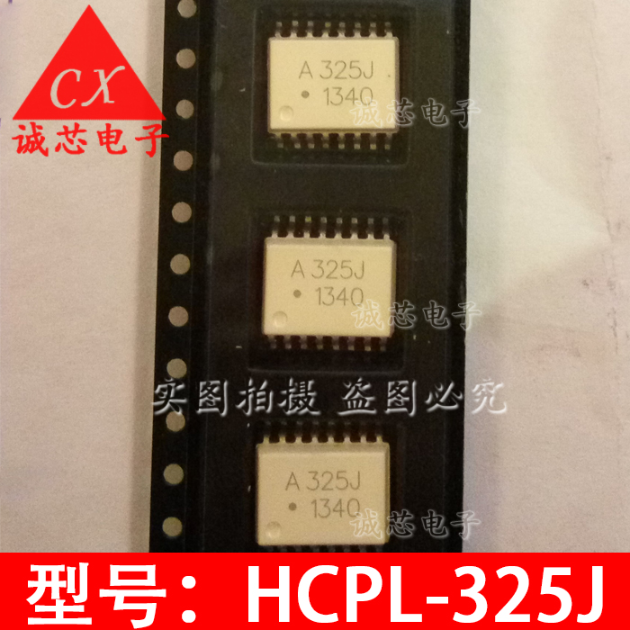 A325J A325J HCPL-325J patch optocoupler SOT-16 optocoupler isolator high speed optocoupler