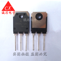 QM5HL-24 new original triode high power Darlington tube 1200V5ATO3P igniter tube