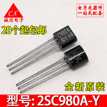 2SC980 new original 2SC980A C980 C980A straight plug TO-92 quality assurance