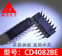 CD4082BE brand new original CD4082 imported Texas chip DIP-14 dual 4 input AND gate