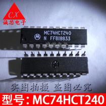 MC74HCT240N New original MC74HCT240 in-line chip DIP-20 quality assurance