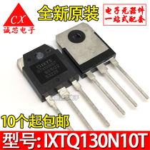 IXTQ130N10T New original TP-3P field effect transistor TQ130N10T 130N10T 
