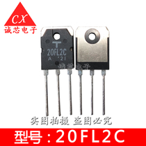 Chengxin Electronics new original 20FL2C fast recovery rectifier fast recovery transistor 20A 300V