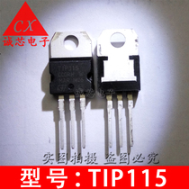 TIP115 new in-line transistor P115 iron head TO-220 IC optocoupler two transistor matching