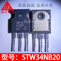 STW34NB20 New in-line triode W34NB20 TO-247 MOS FET Quality assurance