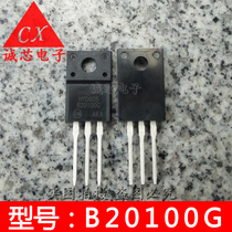 MBRF20100CTG screen printing B20100G new plastic diode Schottky switching power supply commonly used