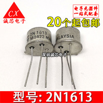 2N1613 small gold seal triodes 1613 MOT Motorola TO-39 small iron cap quality assurance