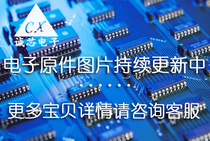 Electronic supporting IC Integrated diode and triode capacitor inductor resistance relay fuse connector etc