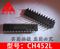 CH452L new original CH452 in-line DIP24 imported WCH brand integrated circuit quality assurance
