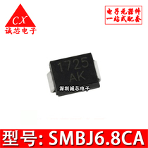 SMBJ6 8CA SMD two-way screen printing AK 6 8V TVS transient diode) P6KE6 8CA Brand new