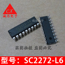 SC2272-L6 in-line chip DIP-18 wireless remote control decoding chip IC New 2272-L6