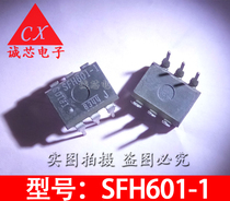 SFH601-1 New original SFH601 in-line chip DIP-6 SFH6011 quality assurance
