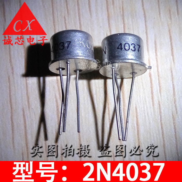 2N4037 new in-line small gold seal 4037 TO39 Original imported CAN small iron cap Quality assurance