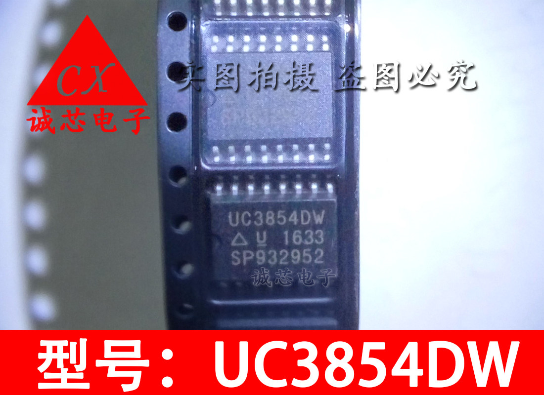 UC3854DW UC3854 UC3854 SOP16 patch 7 50mm wide body power power management chip