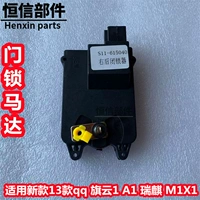 Новый QQ/J00 прямо позади