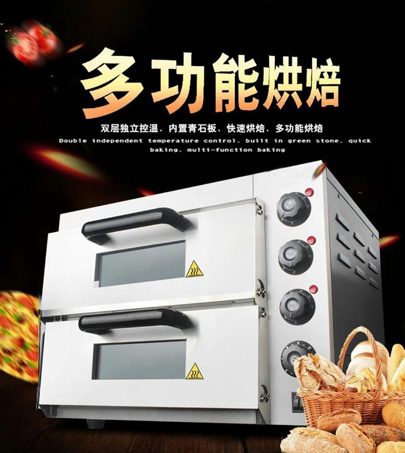 Home multi - function 45 liter electric oven bakery with three layers of barbecue bake pizza bake