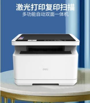 The right-hand M2000 M2500D P2500D 2500ADW 2500ADW fuser components heating components-Taobao