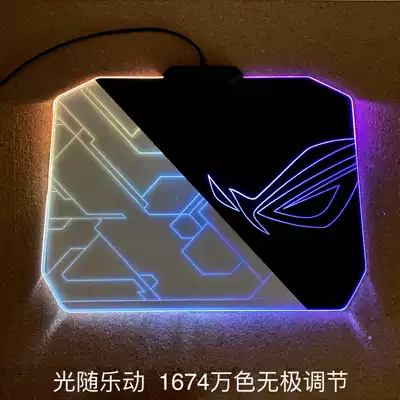 natrix N4-C e-sports Games magic color luminous rgb mouse pad the eyes of the loser custom