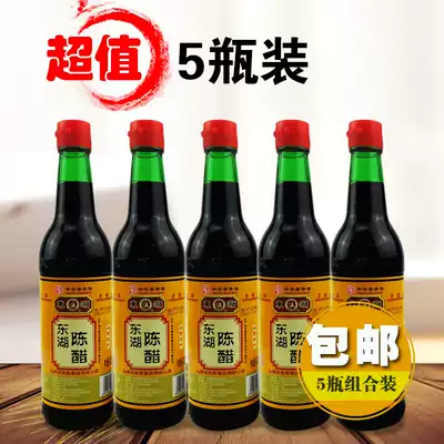 Shanxi specialty handmade vinegar Time-honored Donghu aged vinegar 3 5 degrees brewing vinegar 420ml*5 bottles FCL