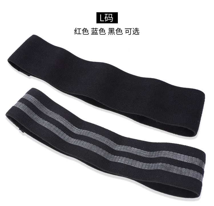 ремень для йоги 弹力圈深蹲练臀阻力圈ins翘臀圈瑜伽健身弹力带瘦腿虐臀拉力圈 U/powex