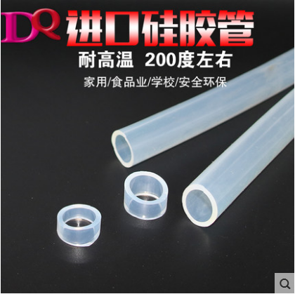 Imported silicone tube medium tube peristaltic pump tube high transparent tasteless food grade high temperature resistant platinum vulcanization
