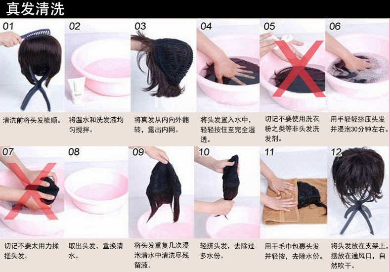 Extension mèches - Ref 220116 Image 27