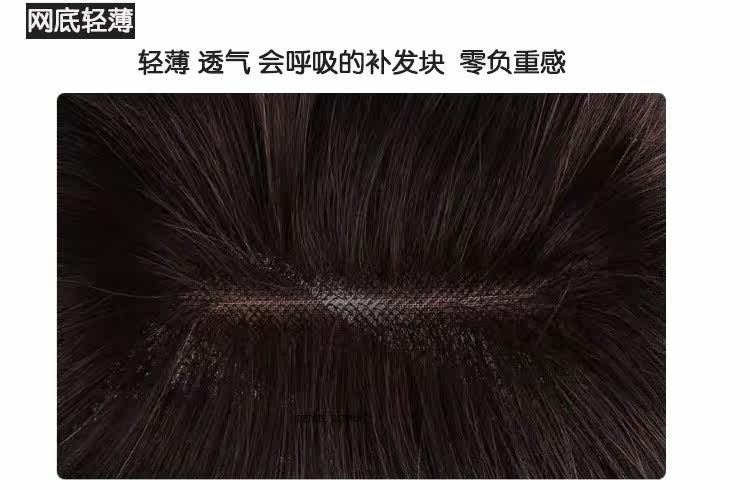 Extension mèches - Ref 220116 Image 8