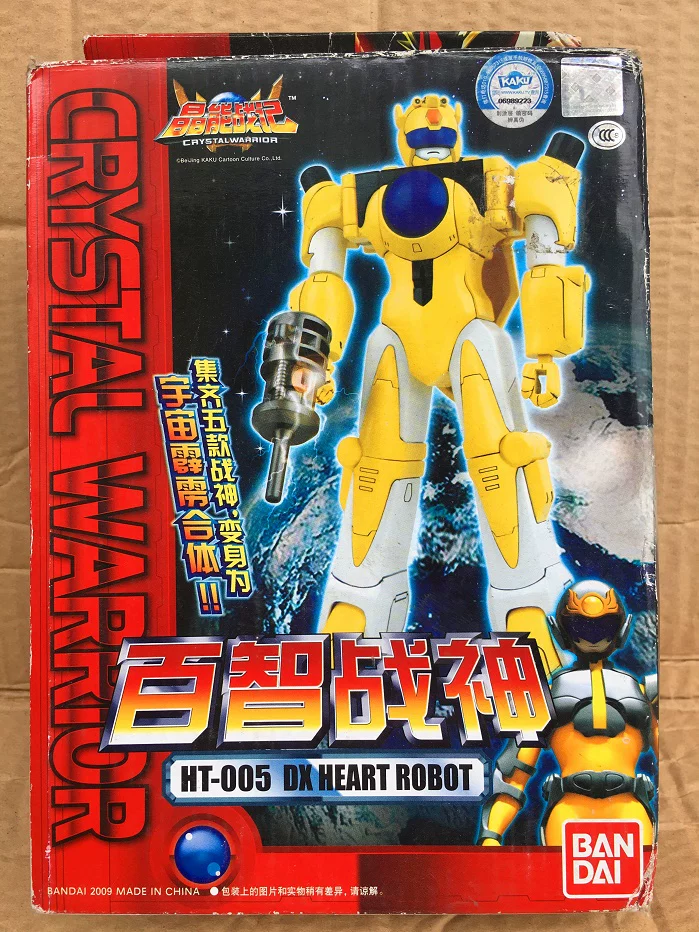 Bandai, minifigure