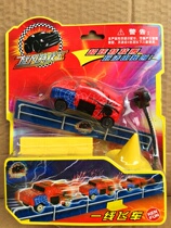 Clearance whirlwind stunt King first-line flying car-flying spider set boy toy