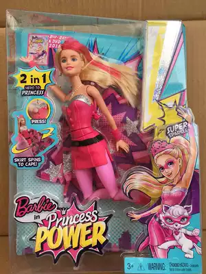 Barbie Barbie extraordinary Princess Barbie CDY61 Doll Princess girl toy home wine transformation doll