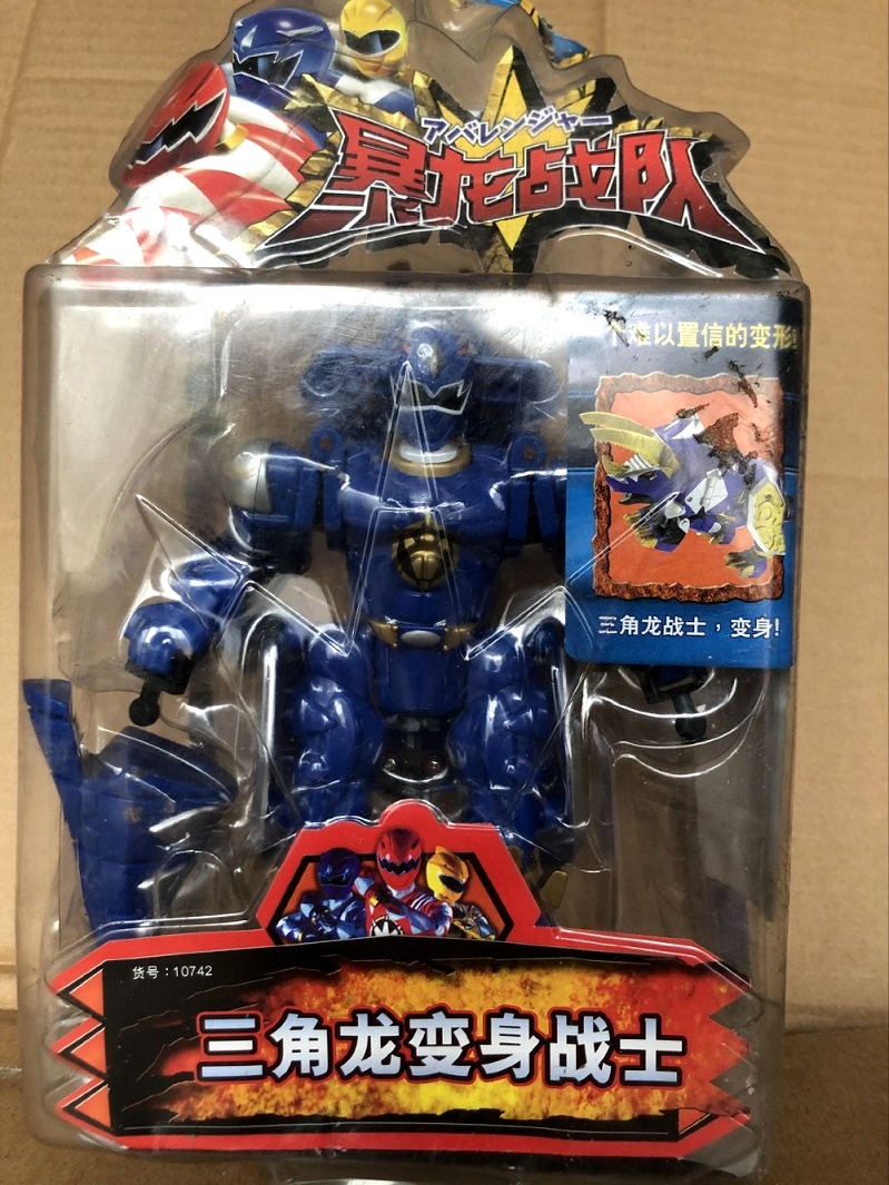 Clear Cabin Box Loss of the absolute version Wandet Tyrants Dragon Army Triangle Dragon Changing Warrior Suit Collection