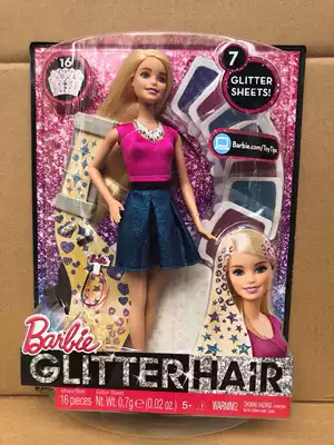 Clearance genuine Barbie Barbie CLG18 Barbie shiny hair set girl DIY toy