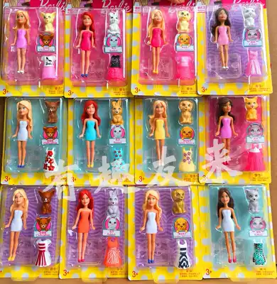 Mattel Barbie mini Barbie doll cute pet series set girl princess dress up toy gift DVT52