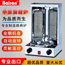 Turkey barbecue machine Commercial gas Brazil barbecue machine Automatic rotary hamburger barbecue bibimbap barbecue grill