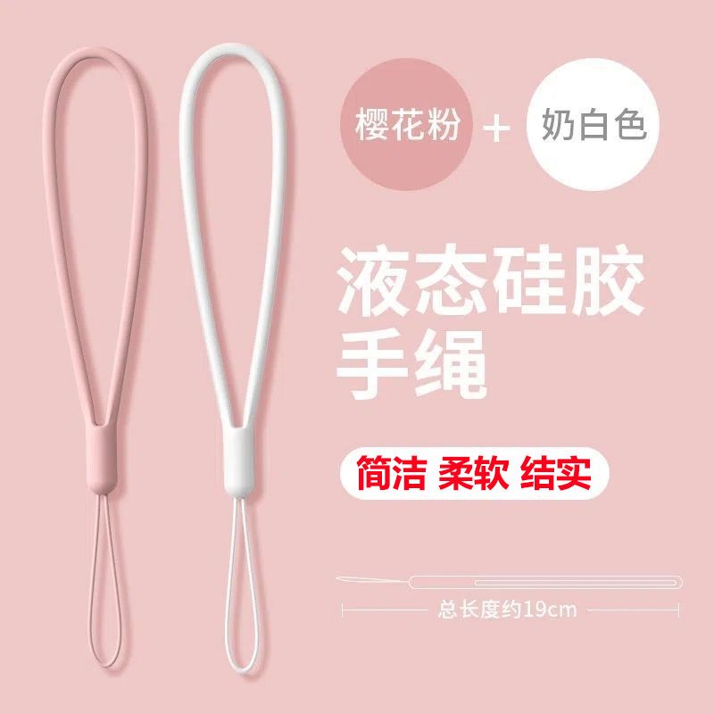 Mobile Phone Case Lanyard Universal Short Wrist Strap Liquid Silicone Chain Anti-Lost Strap Short Wrist Strap Anti-Drop