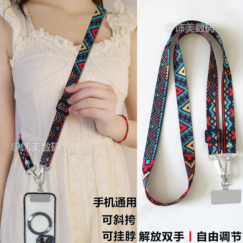 Universal Mobile Phone Lanyard, Ethnic Style Phone Chain, Retro Totem Crossbody Strap, Outdoor Adjustable Neck Strap, Durable