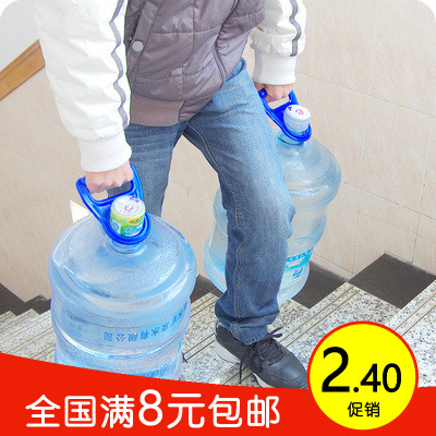 9 9 Tiers water lifting tools Handheld bottled water Barrelled Water Bucket water Bucket Handles Domestic Labor-saving