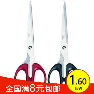 Full 9 9 Economy Affordable Scissors Stainless Steel Cut Paper Cut Students Manual Cut 6 inches