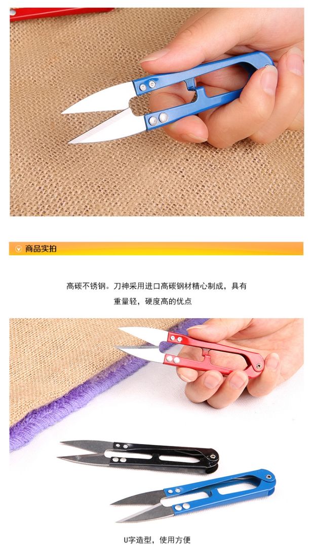 Full 9.9 miễn phí vận chuyển cross stitch trợ chữ U kéo kéo chủ đề kéo mùa xuân sợi khâu kéo - Công cụ & phụ kiện Cross-stitch tranh thêu chữ thập