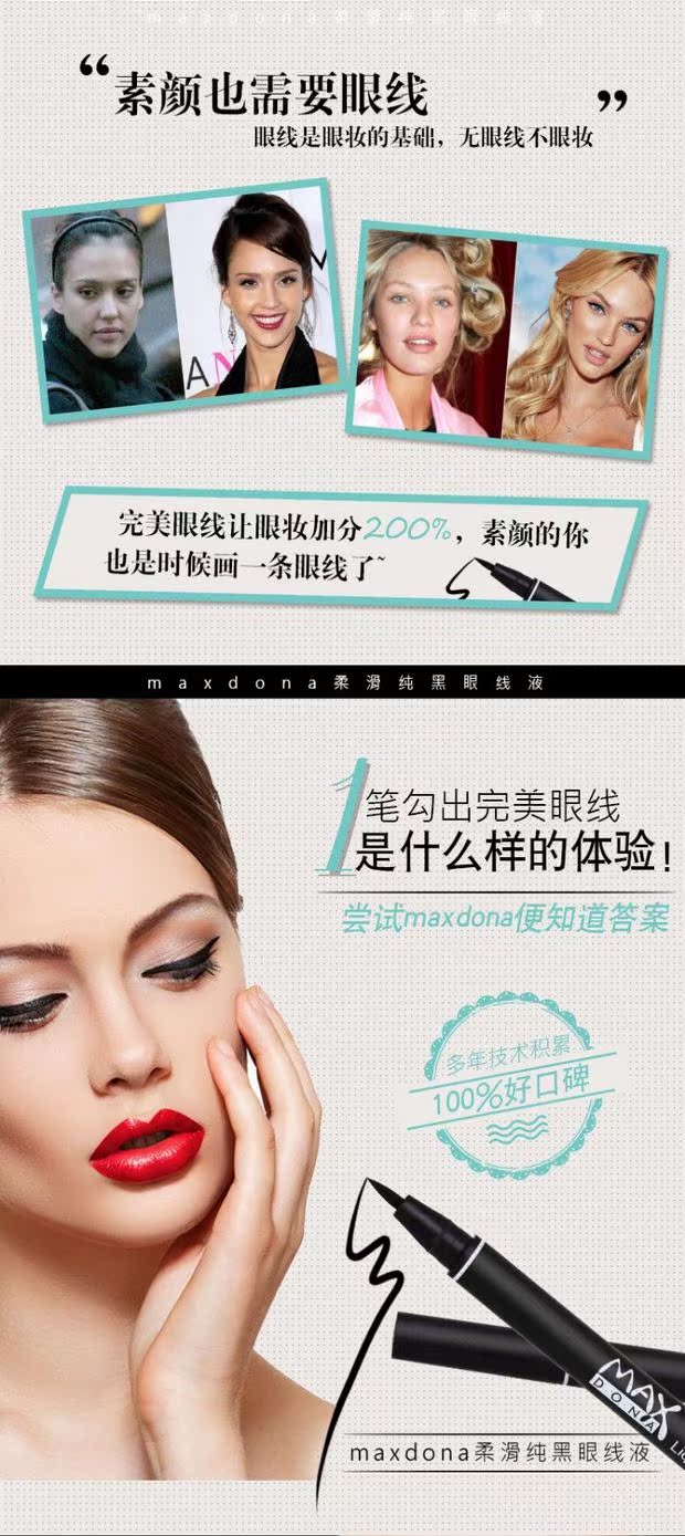 Bút kẻ mắt mềm mượt Maxdona mới màu đen nhanh khô bút kẻ mắt không thấm nước mồ hôi không nở chì kẻ mắt celavi