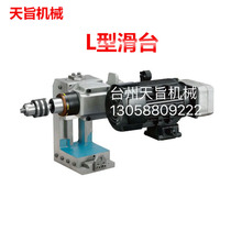  L-type sliding table pneumatic drilling power head bracket Servo power head bracket tapping machine bracket factory direct sales