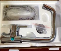 Jiu Mu full copper vertical single-handle single hole rotatable kitchen pot hot and cold faucet 33080-229 32261